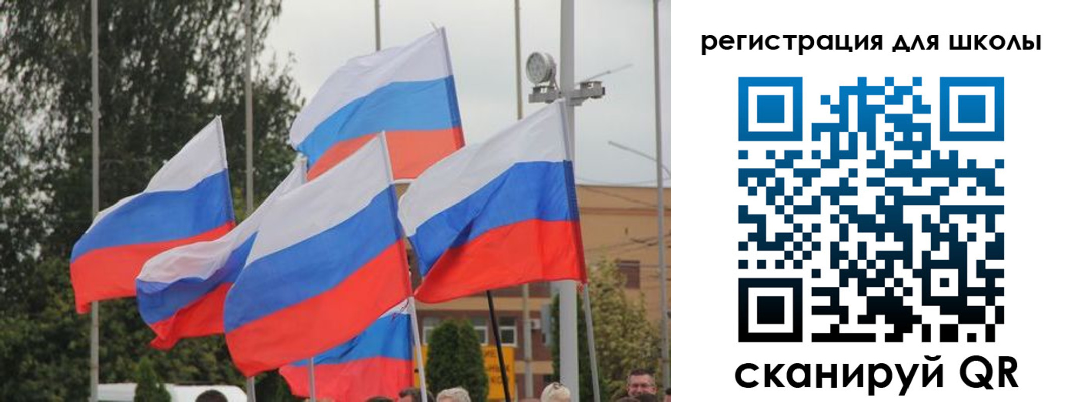 временная регистрация недорого в Вельске