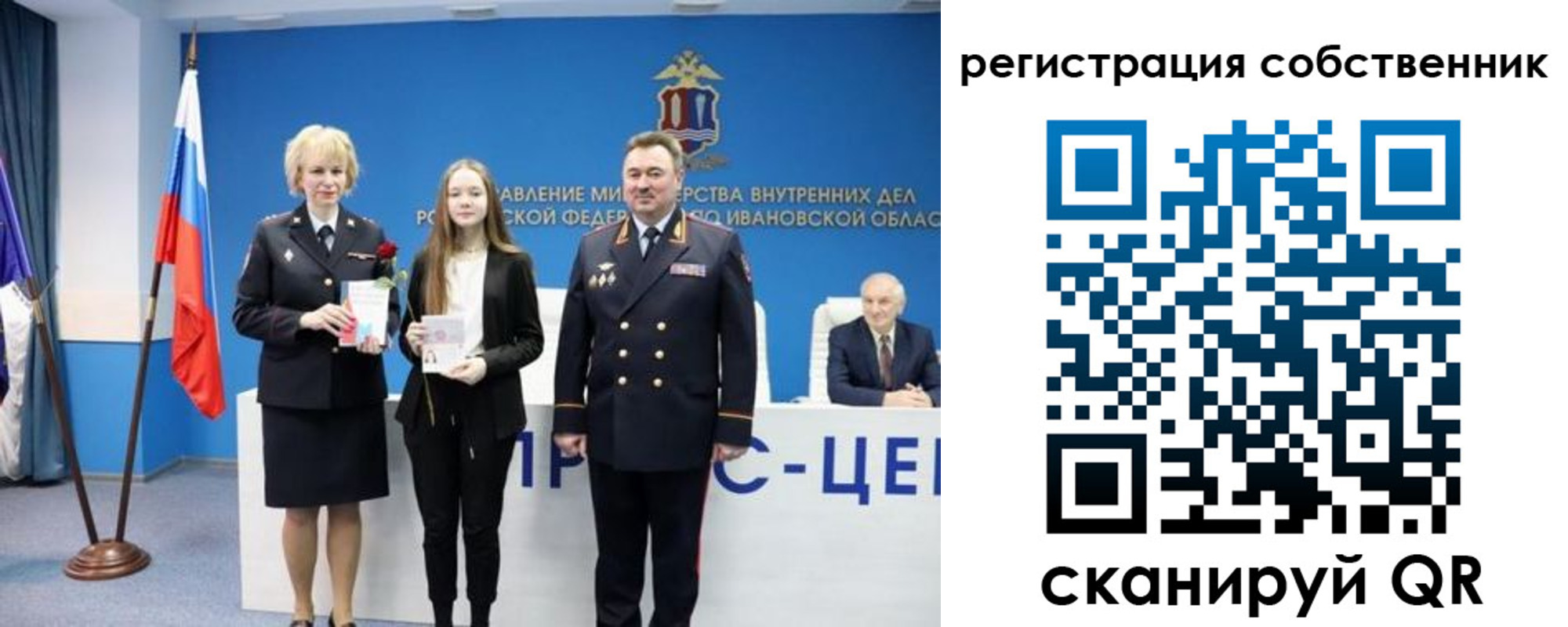 регистрация для школы в Вельске